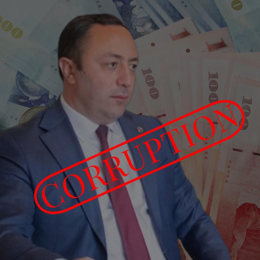 ramin isayev corruption
